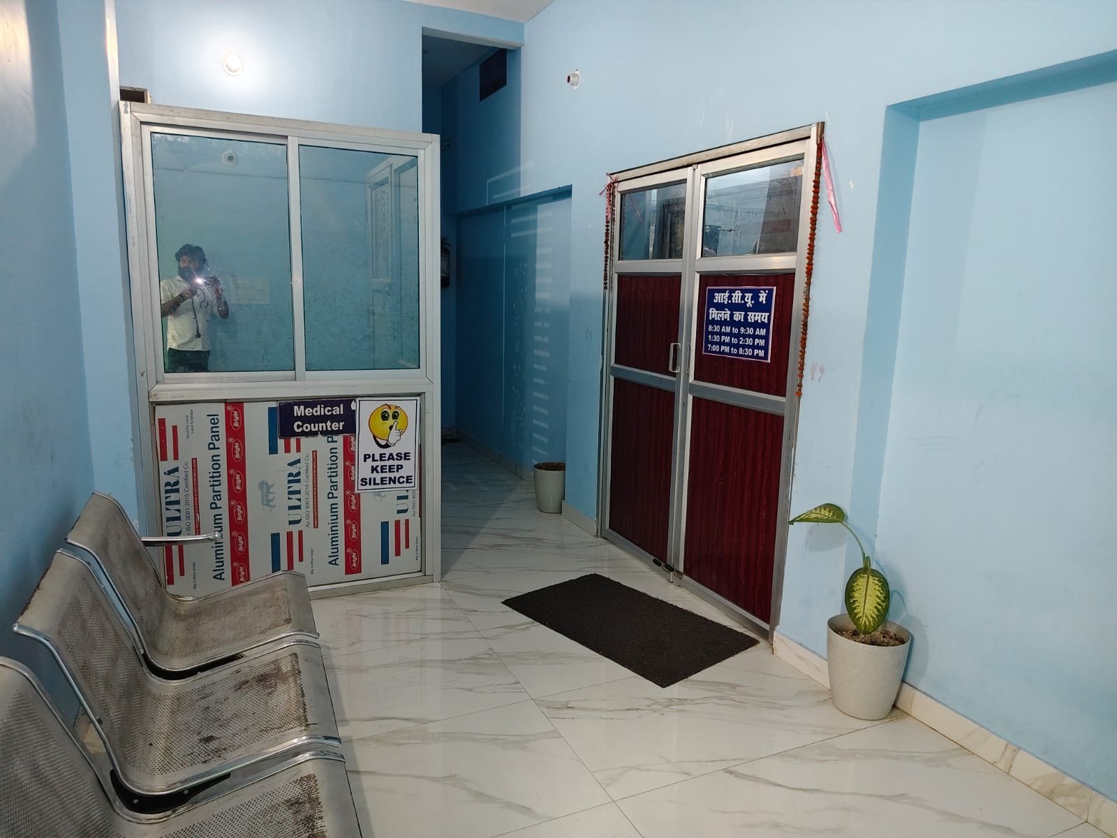 Mata Sarita Emergency Hospital Medical Counter